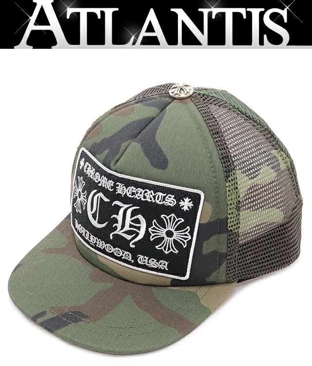 Chrome Hearts ブラック バケットハットベビーキッズ 32569-1.jpg