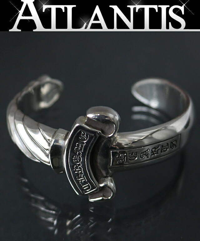 楽天市場】CHROME HEARTS DAGGER CUFF BRACELET BR1 クロム