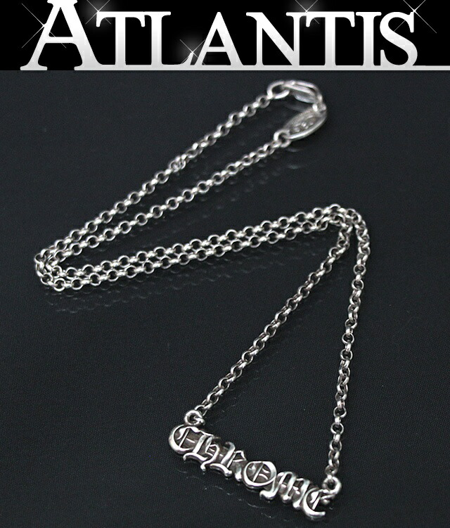 【美品】Chrome hearts ハートチャー厶 ロールチェーン 2点セット 楽天市場】クロムハーツ ネックレス CHROME HEARTS ロール