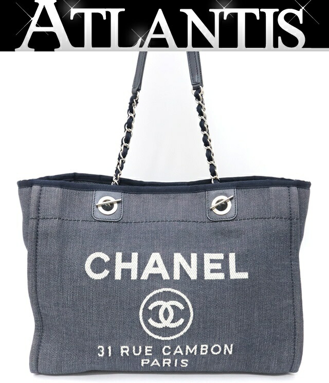 楽天市場】【即日発送】【美品】【中古】 CHANEL （シャネル