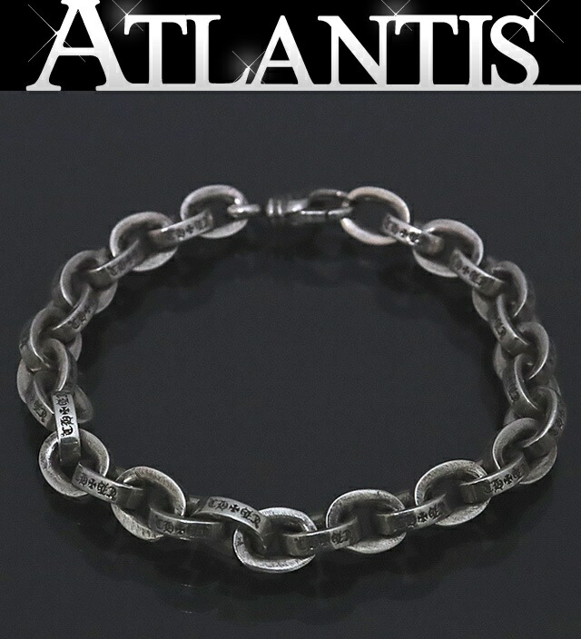 クロムハーツ ペーパーチェーン ブレスレット 6.5インチ【インボイス原本有り】 楽天市場】クロムハーツ 【CHROMEHEARTS】【保証書付】【6.5