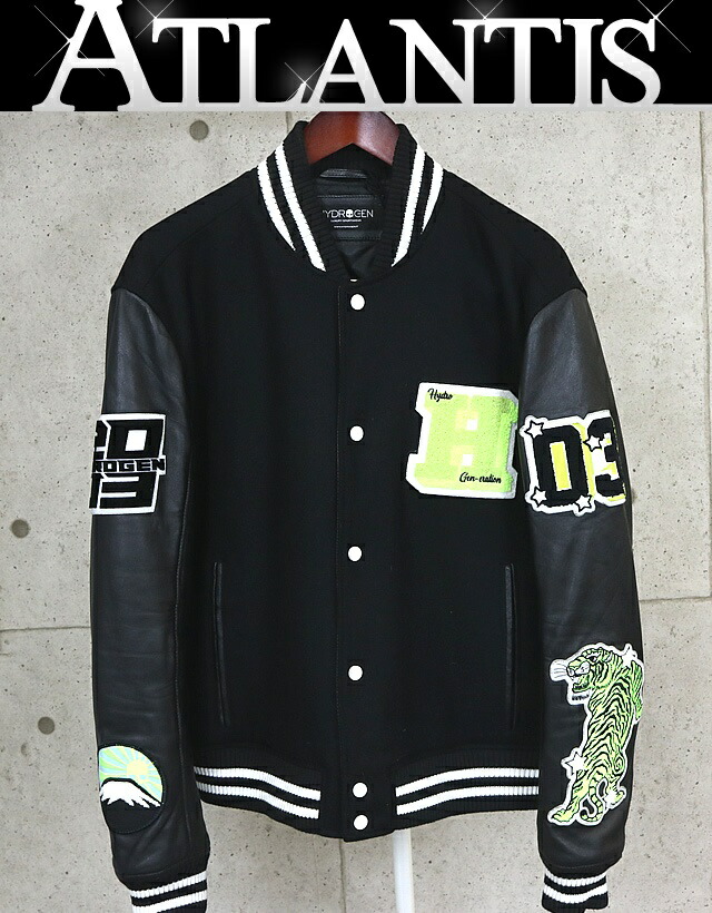 楽天市場】Häagen-Dazs ハーゲンダッツ スタッフジャケット MA-1