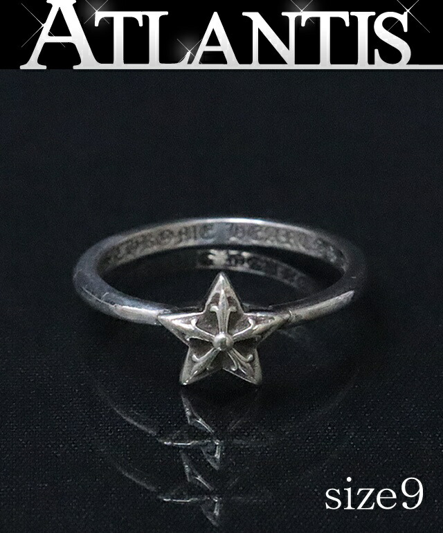 Chrome Hearts バブルガムリング スターリング⭐︎ CHROME HEARTS 5 PT STAR BUBBLEGUM RING クロムハーツ 5 スター