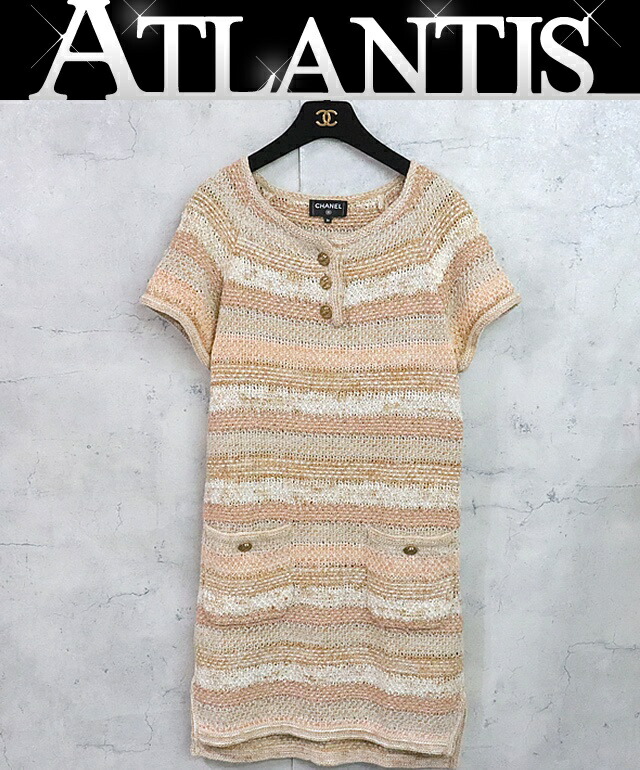 楽天市場】【広尾店】 美品 シャネル CHANEL ポップコーン