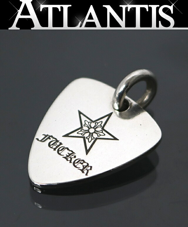 楽天市場】さあ運試し 最大100%還元 11/30まで クロムハーツ