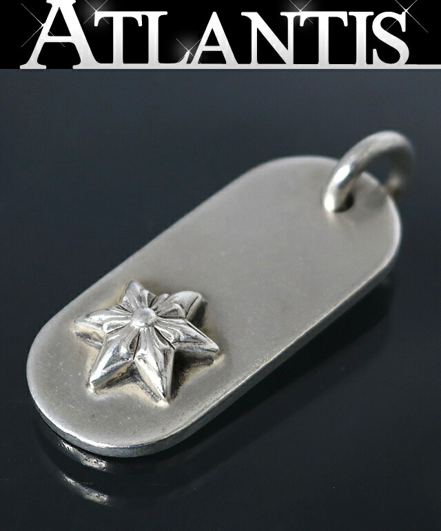 楽天市場】クロムハーツ（CHROME HEARTS）レイズドスター ドッグタグ