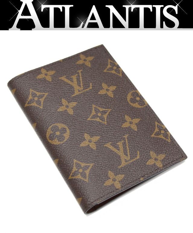 楽天市場】【1,000円OFFクーポン】ルイヴィトン パスポートケース