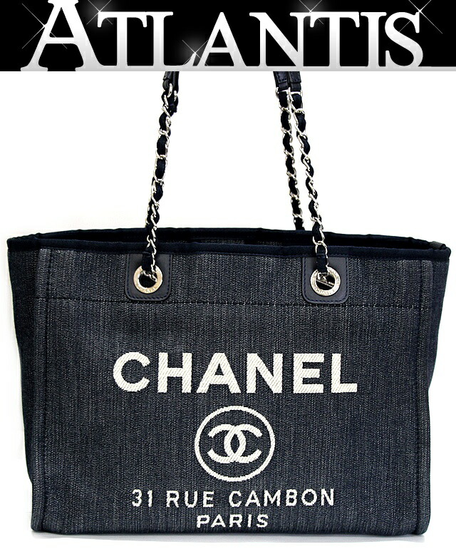 C*✨様 劣化有※ CHANEL ドーヴィル デニム A67001 トートバック CHANEL♡トートバック