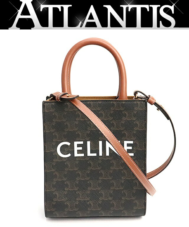 【広尾店】美品 セリーヌ CELINE トリオンフ ミニバーティカルカバ ハンドバック 2WAY御徒面子 PVC×なめし革 赤銅色系 G金具 【18712】