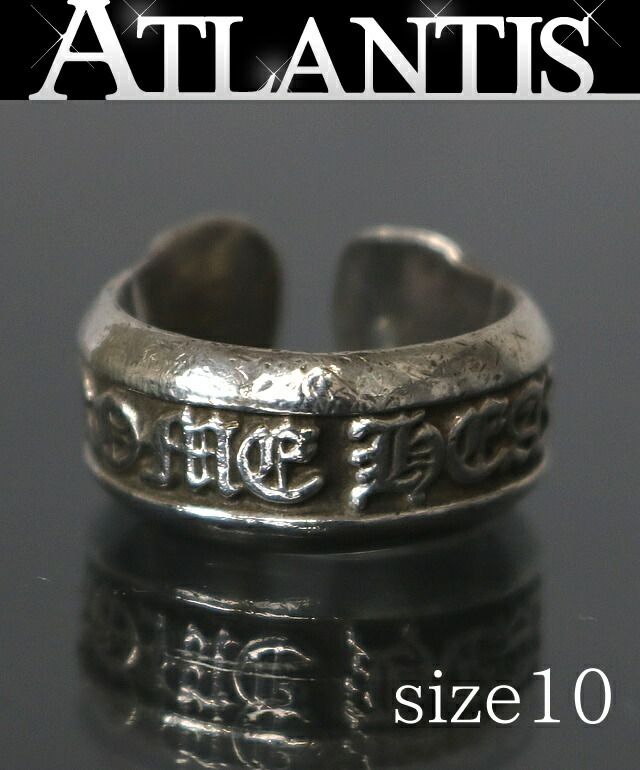 CHROME HEARTS 新宿店 クロムハーツ スモール スクロール下げ札 輪っか 指環 メンズ SV925 約10号 30972