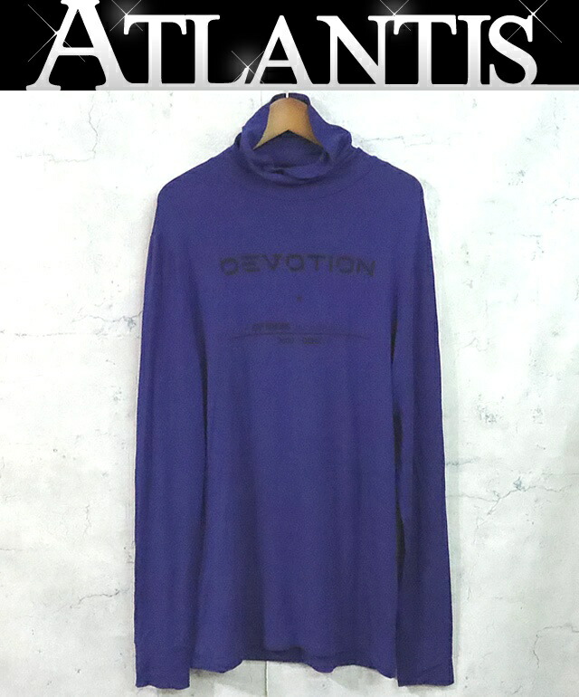 【広尾店】気が大きい シモンズ RAF SIMONS ロング捩り ハイネック トップス パープル size:L 212-M147 【18956】