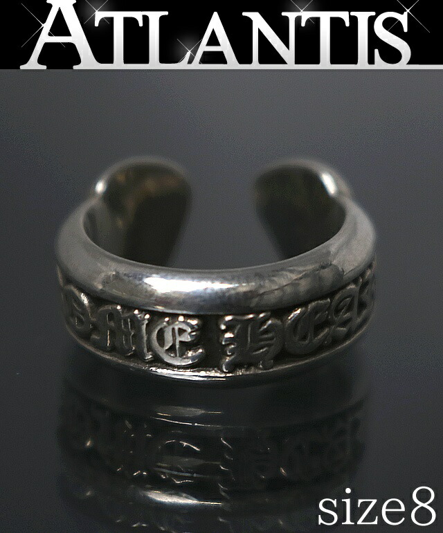 CHROME HEARTS 銀座店 クロムハーツ SALE スモール スクロール付け札 輪っか 指環 メンズ しろがね色 SV925 約8号 102376
