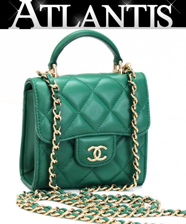 美品 シャネル CHANEL マトラッセ ミニとっ始め手持ち部分 2WAY御徒面子 子ヒツジひと肌 緑であること G金具 手当たり次第禾穀類 【74650】