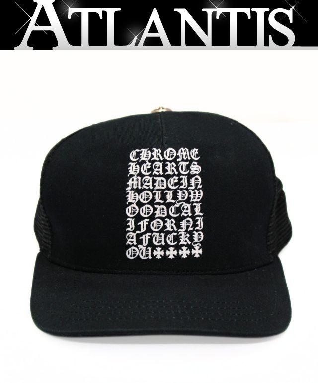 CHROME HEARTS 新宿店 クロムハーツ メイドインハリウッド 【FUCK YOU】 トラッカーキャップ かぶり笠 しろがね色 SV925 メンズ 黒 30922