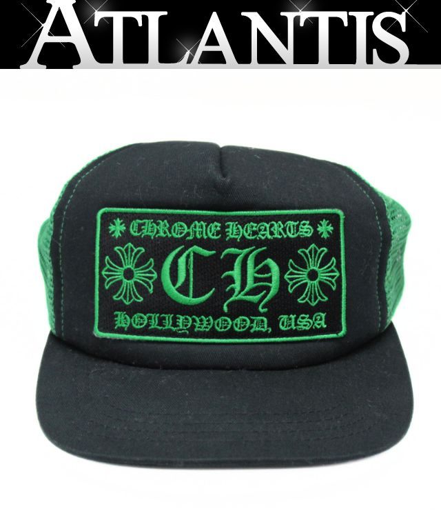 CHROME HEARTS 新宿店 クロムハーツ【CHロゴタイプ】 トラッカーキャップ かぶり笠 しろがね色 SV925 メンズ 黒/緑 30997