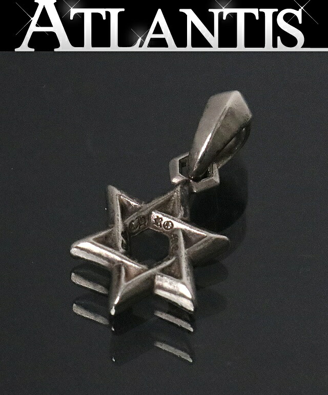 CHROME HEARTS 銀座店 クロムハーツ ダビデスター ペンダント チャーム メンズ シルバー SV925 103388｜アトランティス
