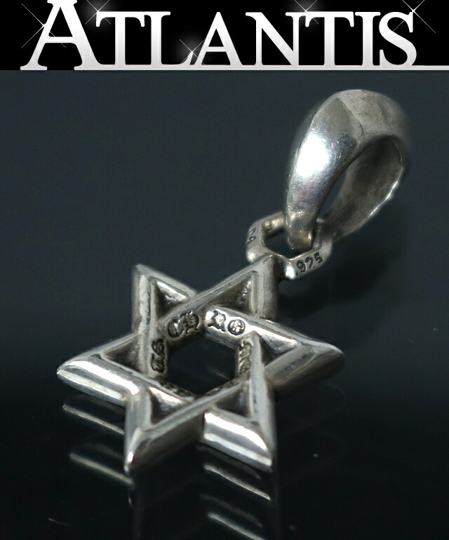 CHROME HEARTS 新宿店 クロムハーツ スターオブダビデ シャンデリヤ 惹きつける メンズ しろがね色 SV925 31056