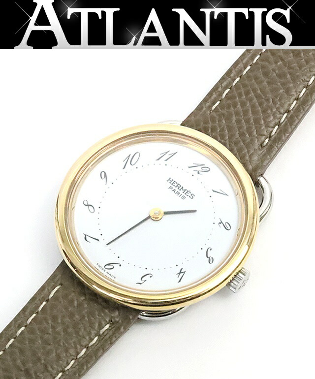 【広尾店】 エルメス HERMES アルソー SS×GP 白いこと文字記号盤 石英 レディース時辰儀 AR3.520【19240】
