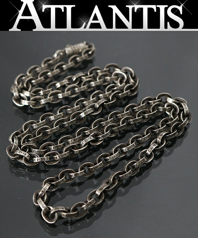 CHROME HEARTS 新宿店 クロムハーツ 調査報告チェーン店 首飾り 24in メンズ しろがね色 SV925 31265
