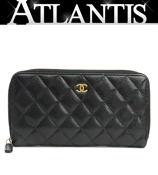 【広尾店】シャネル CHANEL マトラッセ ラウンドファスナー 長財布 キャビアスキン 黒 G金具 30番台 【19350】｜アトランティス 60,445円