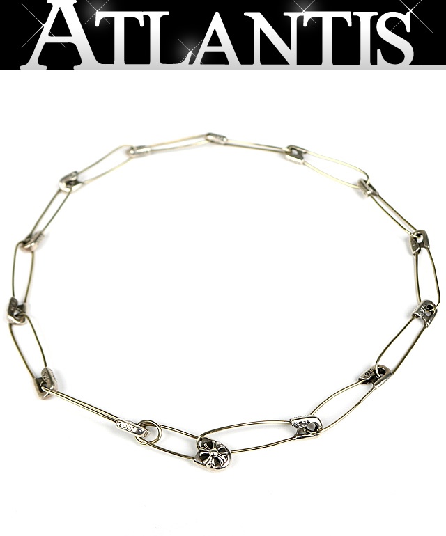 CHROME HEARTS 銀座店 クロムハーツ セーフティピン ネックレス 16インチ メンズ シルバー SV925 103423｜アトランティス