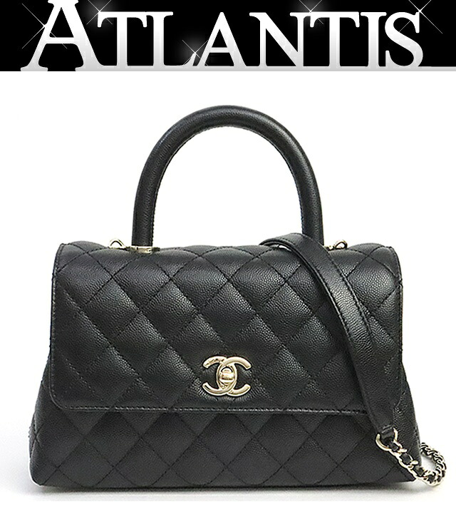 【広尾店】極美品 シャネル CHANEL マトラッセ ココハンドルXS 2WAYバッグ 黒 キャビアスキン G金具 シリアルプレート 【19417】|アトランティス