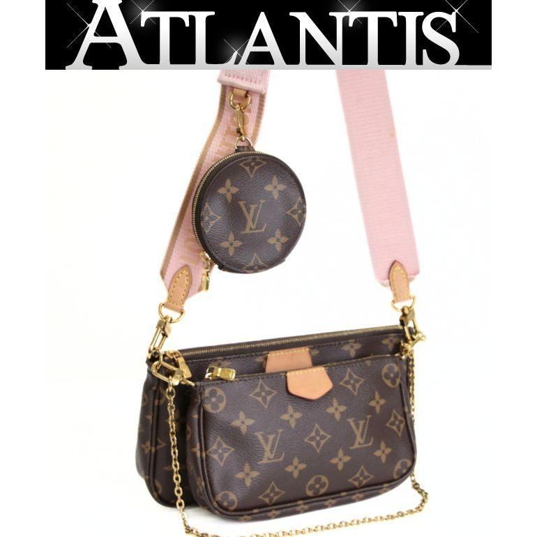 【最安在庫処分大セール！】ルイヴィトン Louis Vuitton ミュルティポシェットアクセソワール ショルダーバッグ モノグラム ローズクレール M44840 【73477】｜アトランティス