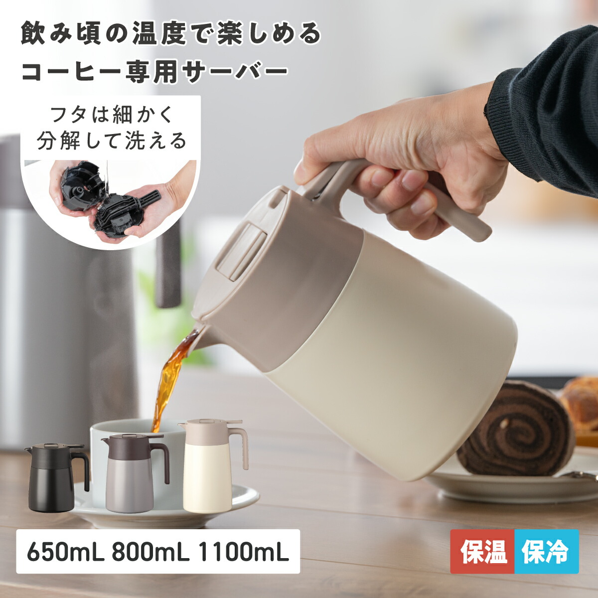 楽天市場】アトラス コーヒーサーバー 中栓・流水路まで分解 清潔 直接