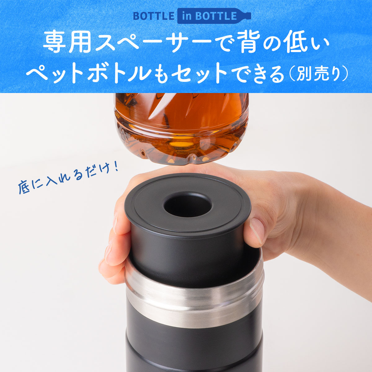 選べる2個セット アトラス ペットボトルホルダー ボトルイン 選べる2個セット アトラス ペットボトルホルダー ボトルイン