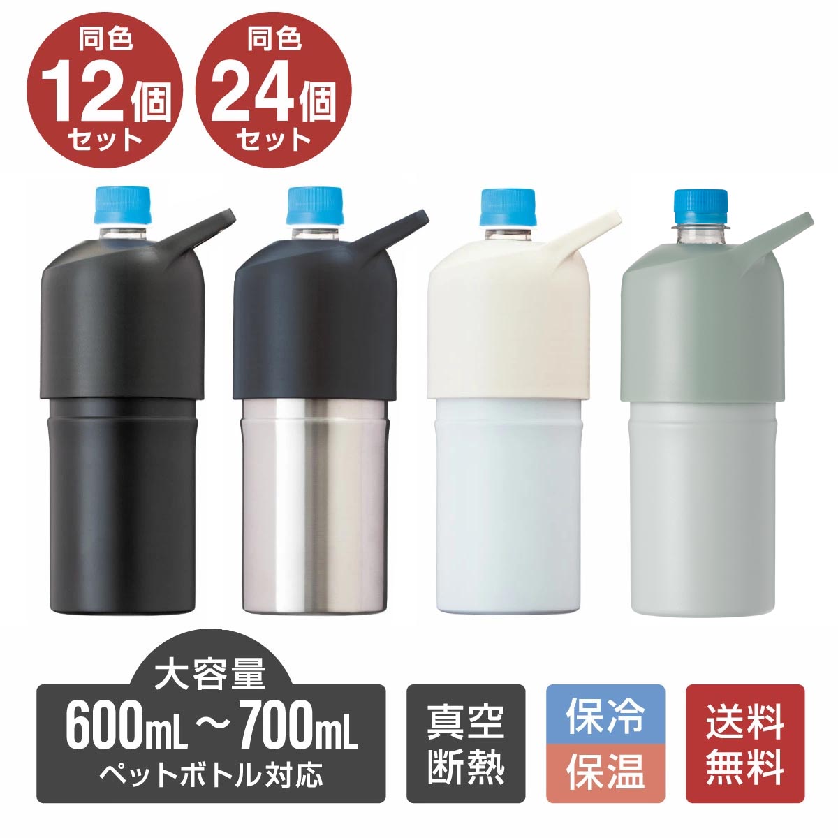 山真製鋸 水冷ベスト+真空断熱コンテナ+600ml角形ペットボトル Amazon | [山真製鋸] 水冷服 アイスマンベストICMPX-LTD-GR