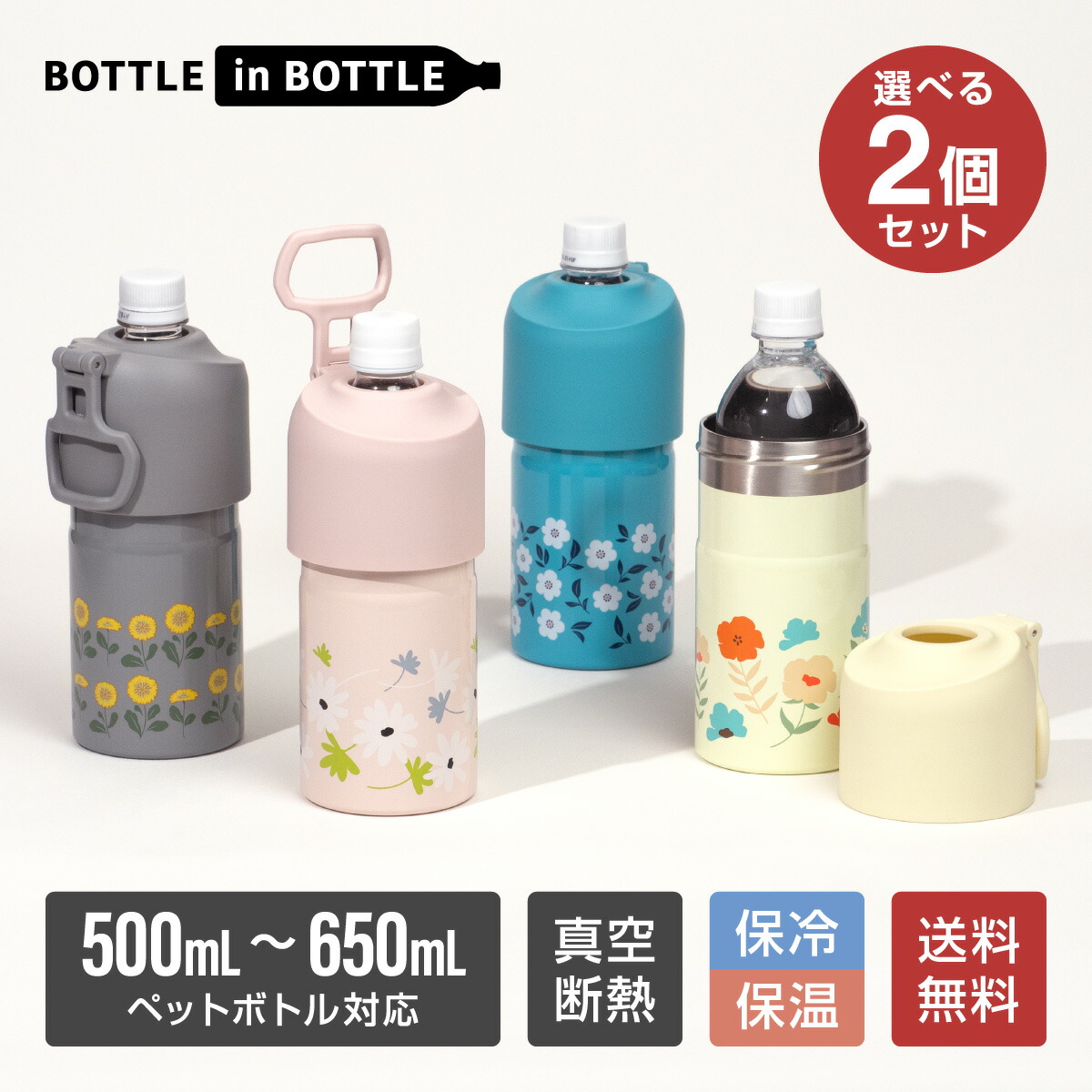 楽天市場】12個入り 24個入り まとめ買い アトラス ペットボトル 楽天市場】12個入り 24個入り まとめ買い アトラス ペットボトル
