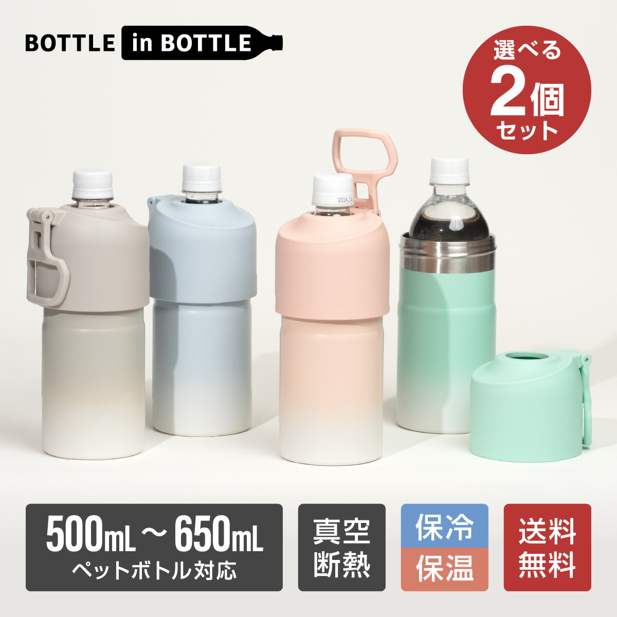 店舗在庫 - チェッカープリントボトルホルダー - イエロー (80