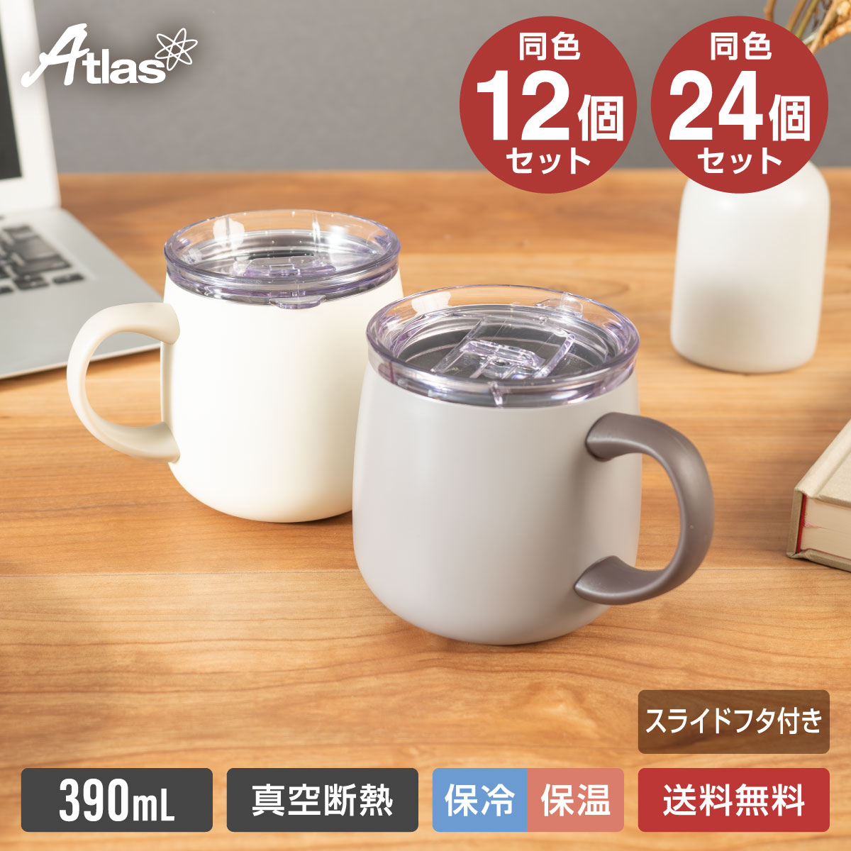 hide 昴珈琲 限定激レア 蓋付きマグカップセット - メルカリ