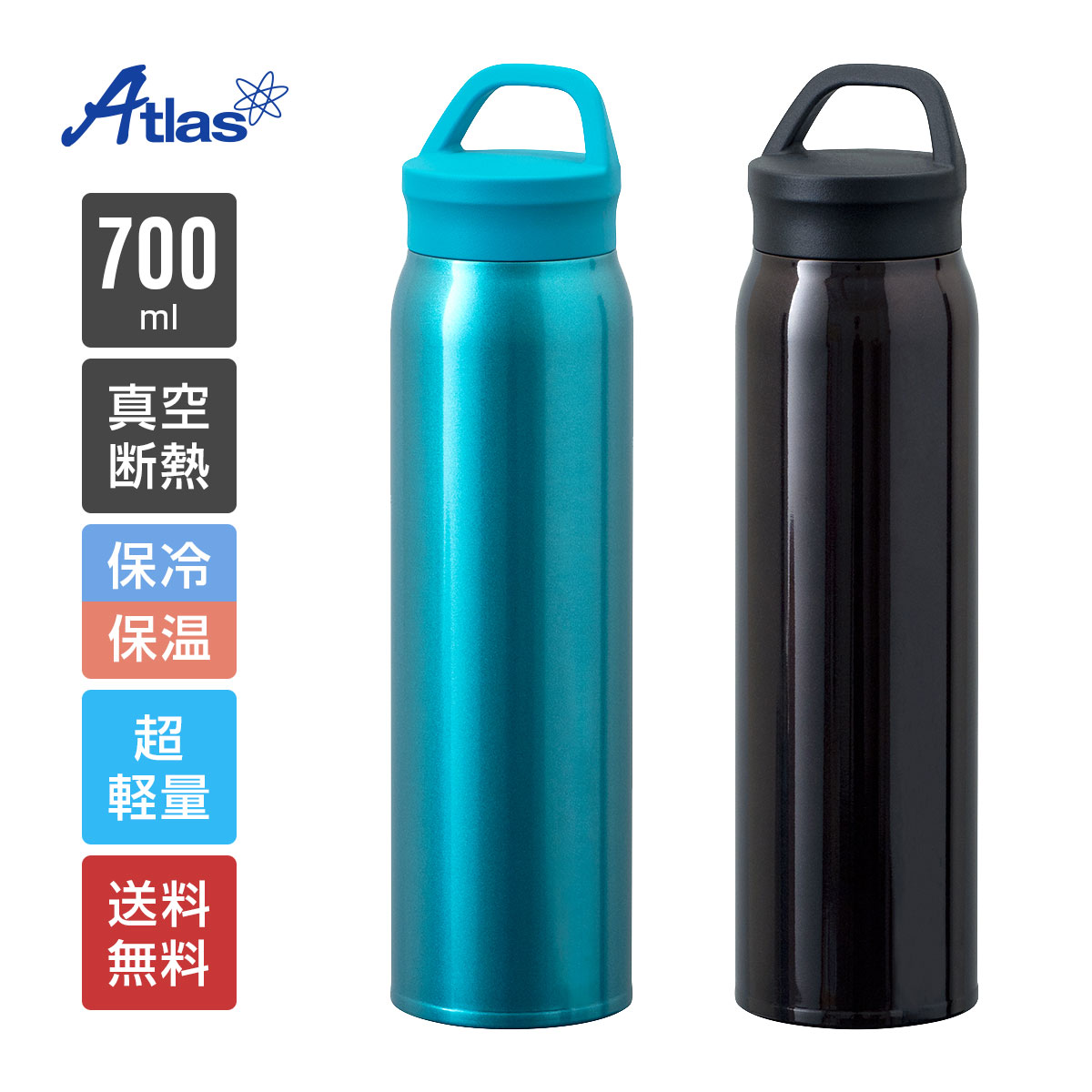 楽天市場】アトラス 炭酸 水筒 390ml 保冷 真空断熱 炭酸用