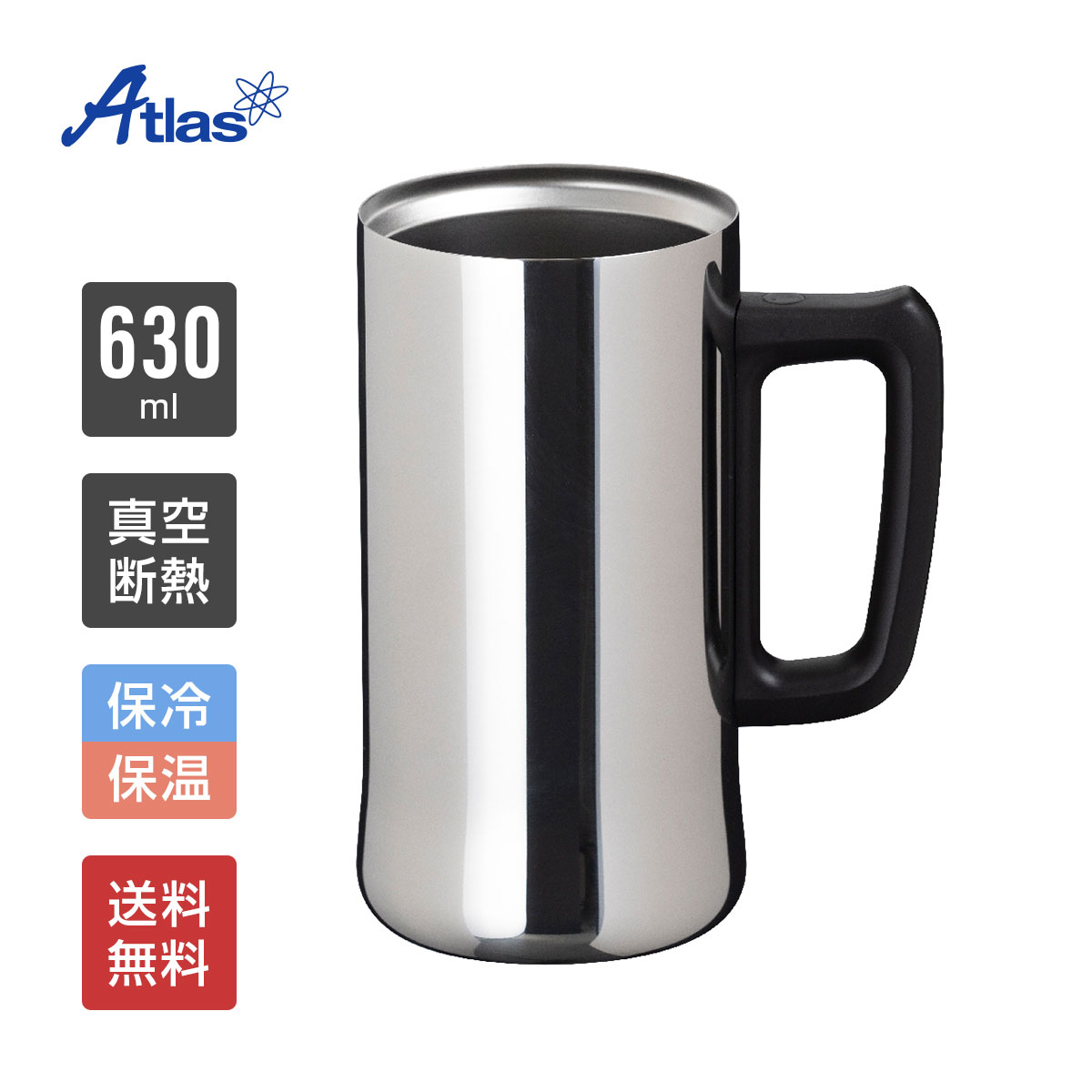 楽天市場】選べる2size ジョッキタンブラー 480ml/700ml