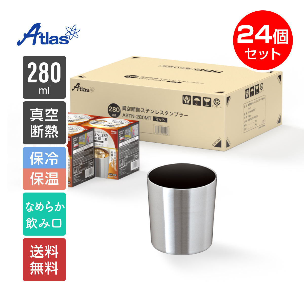 「ボトルインボトル」ペットボトル保持者 商いものラインナップ