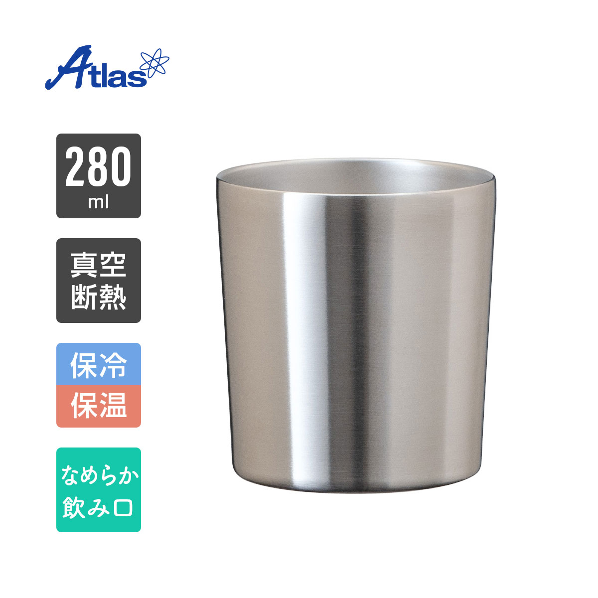2個セット 重かっ タンブラー 250ml 保温 保冷 真空断熱 2個セット 重かっ タンブラー 250ml 保温 保冷 真空断熱
