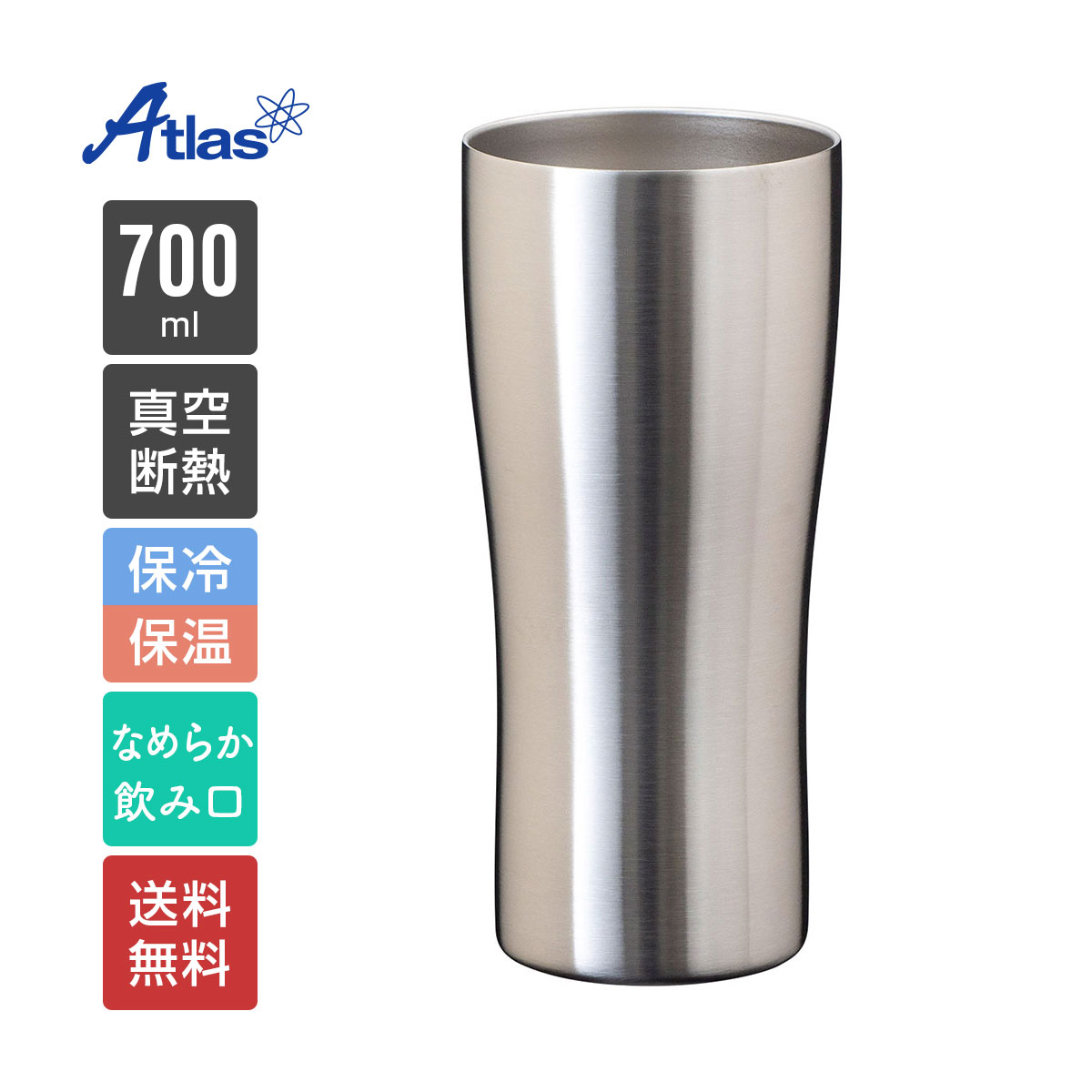 テイスティミラー 真空二重タンブラー 630ml ノベルティ、販促品、粗品、景品用としてオススメなNEW
