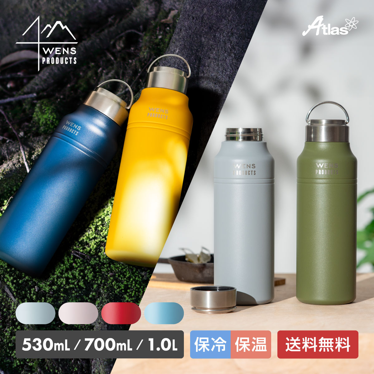 楽天市場】アトラス 炭酸 水筒 560ml 保冷 真空断熱 炭酸用