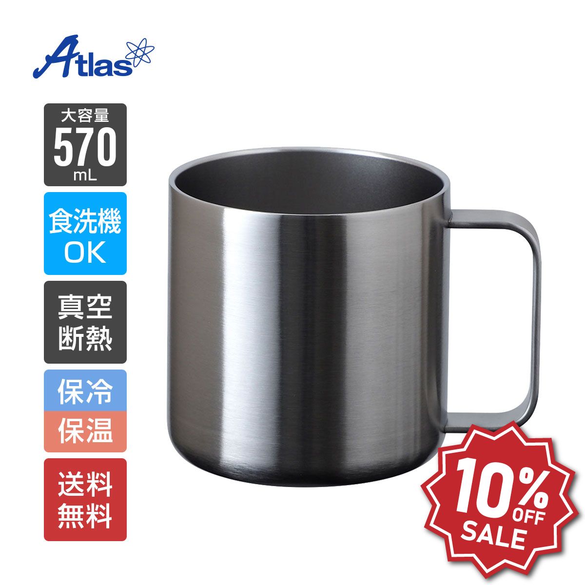 【非売品】はたらく細胞　サーモマグカップ　ステンレスカップ 楽天市場】『楽天スーパーSALE 在庫一掃 割引価格』【完売・廃番