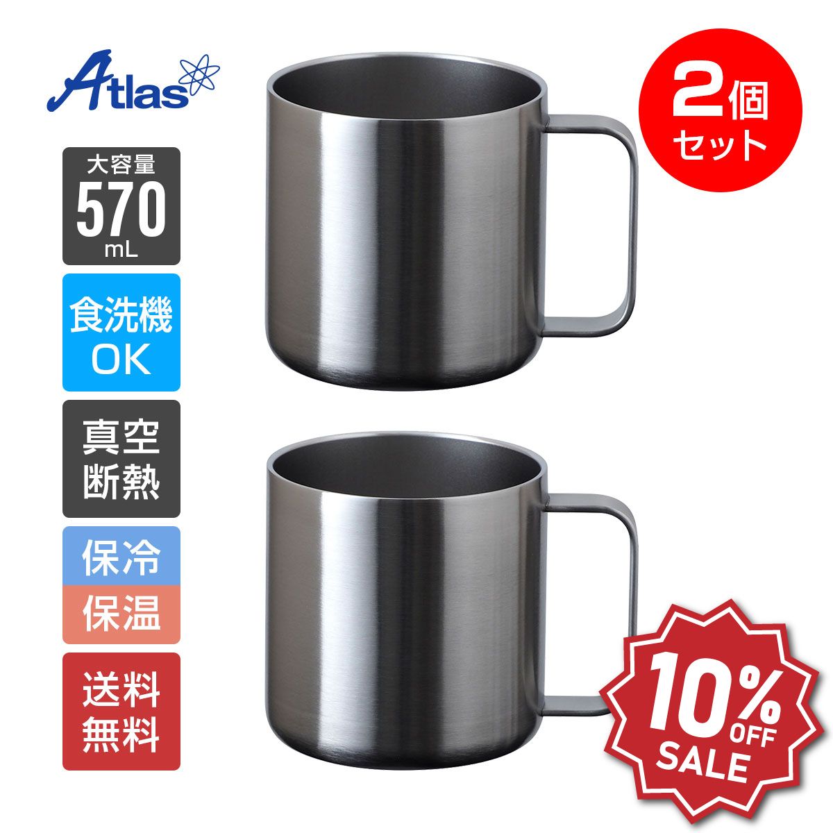 【非売品】はたらく細胞　サーモマグカップ　ステンレスカップ Amazon.co.jp: はたらく細胞1創意的な陶磁器の杯の男女の簡約な