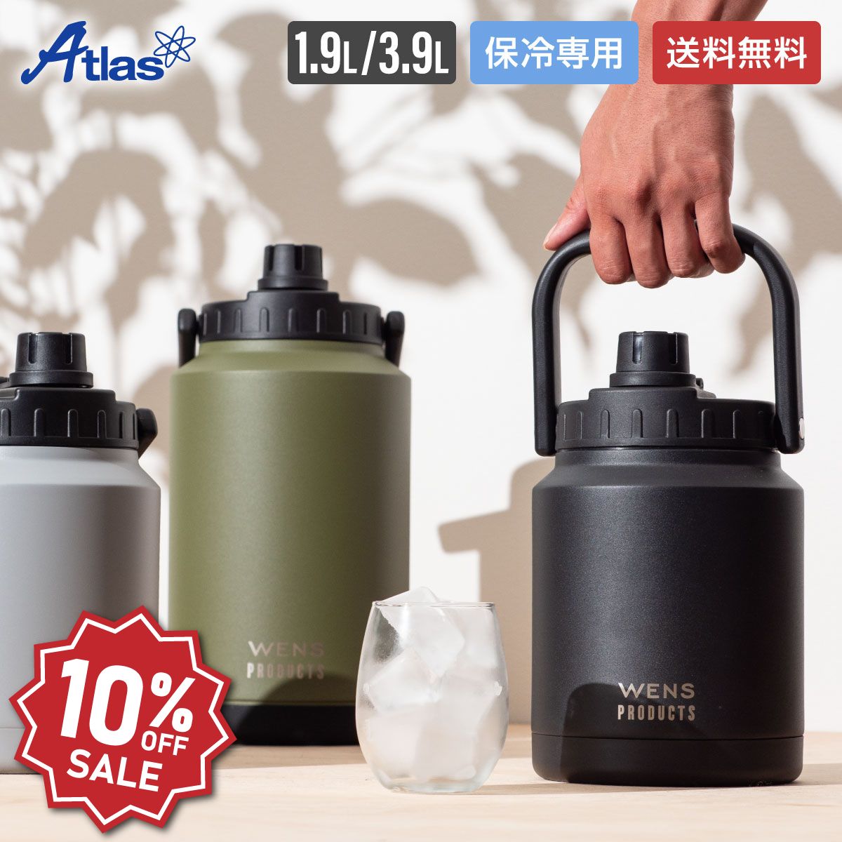 楽天市場】ウォータージャグ 5L ブラック ダブルステンレス