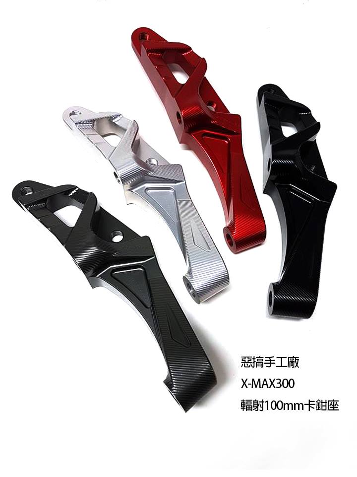 DOG HOUSE XMAX250 267mmﾃﾞｨｽｸ BREMBO 100mmﾋﾟｯﾁﾗｼﾞｱﾙ ｷｬﾘﾊﾟｰｻﾎﾟｰﾄ