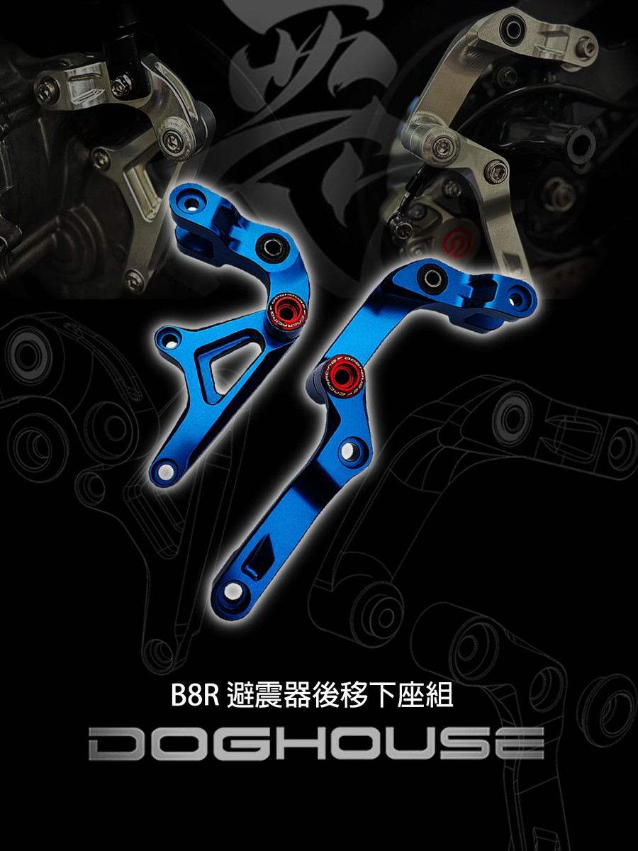 シグナス　RPMコラボサスペンション RPM RT TSRコラボ 1〜3型CYGNUS X シグナスX 333mm フル