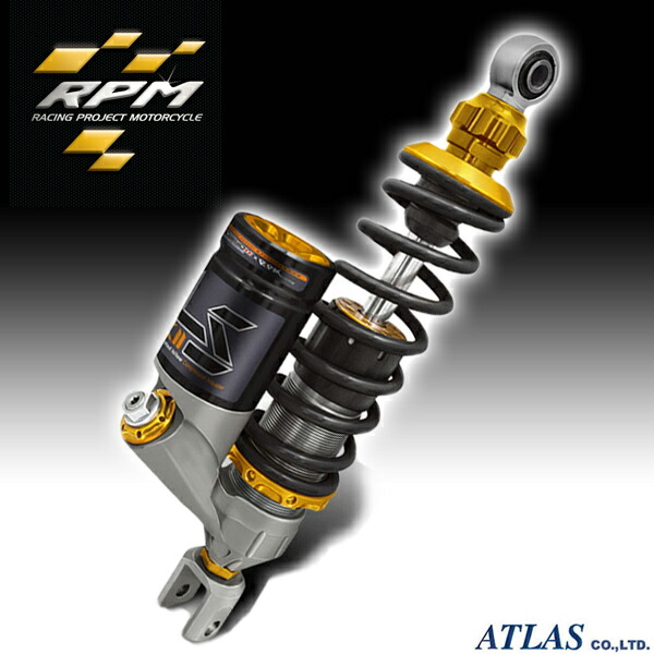 シグナス　コラボサスペンション RPM RT TSRコラボ 1〜3型CYGNUS X シグナスX 333mm フル