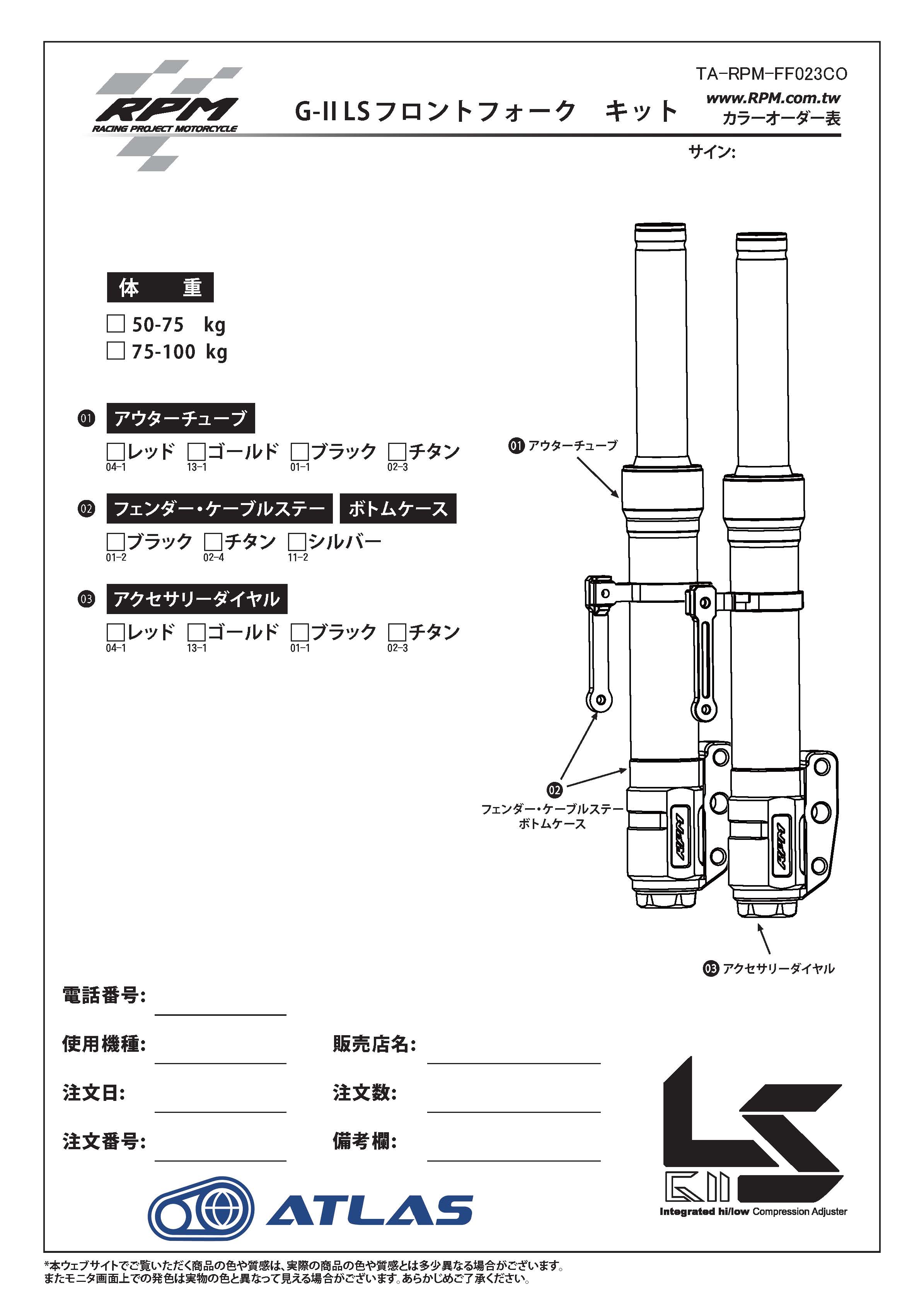 Rpm Gii Ls Cygnus X シグナス Bw S Racing 正面農業用フォーク 組み Daemlu Cl