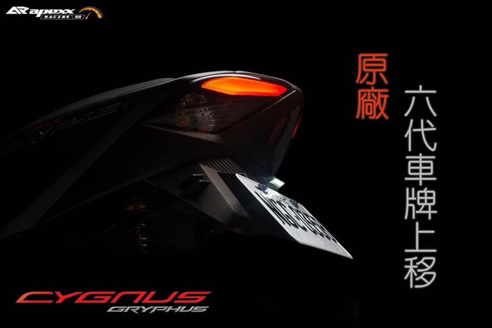 楽天市場】LIGHT MASTER 6型CYGNUS(シグナスグリファス) GRYPHUS ハンドルスイッチセット : アトラスダイレクトショップ