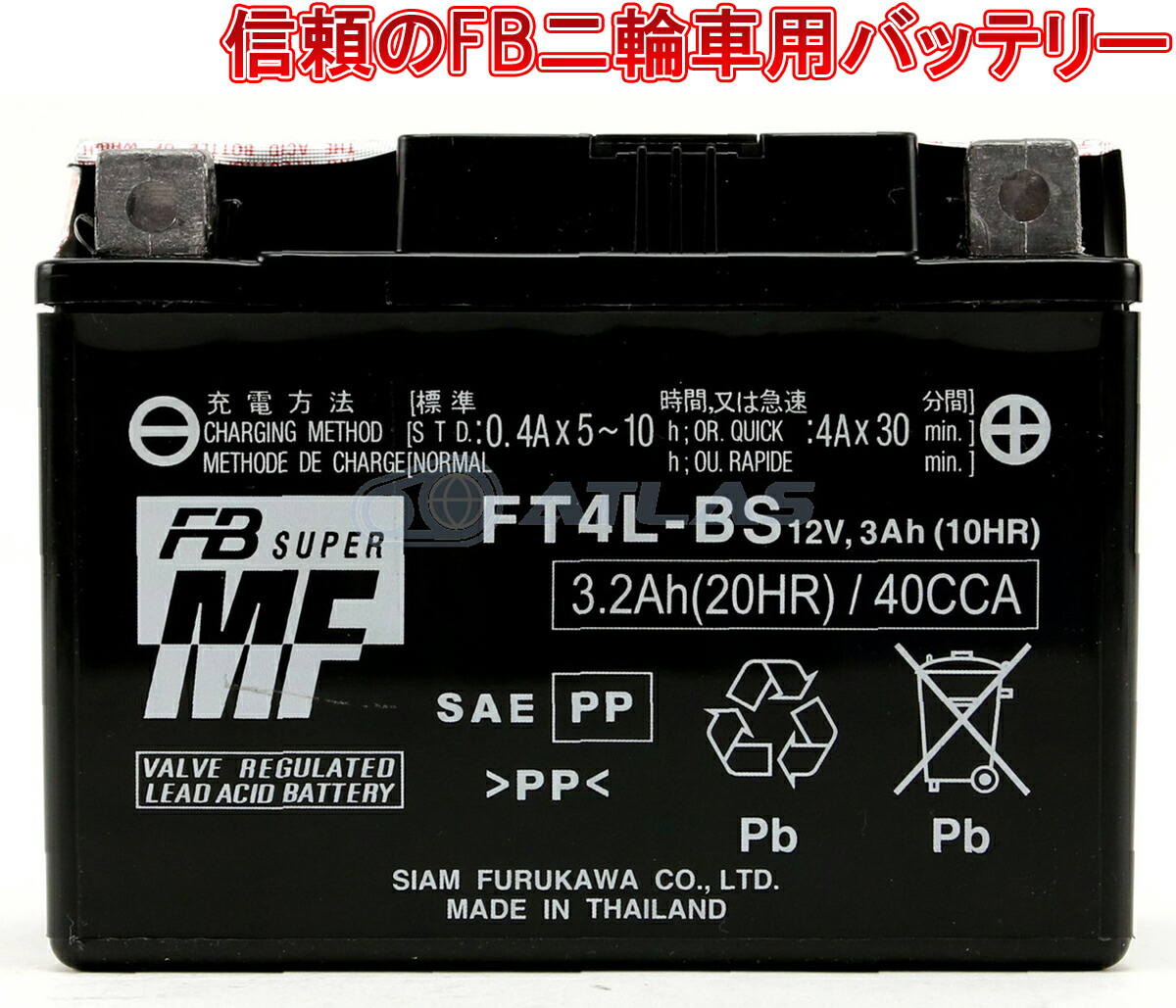 【楽天市場】台湾YUASA TTZ10S TTZ10S-5E 液入り充電済み 1年 