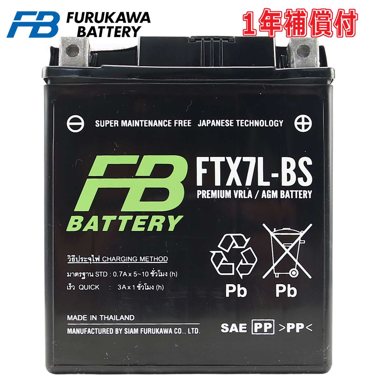 あかさたはやゆの品 j4519585000054s4_1.jpg