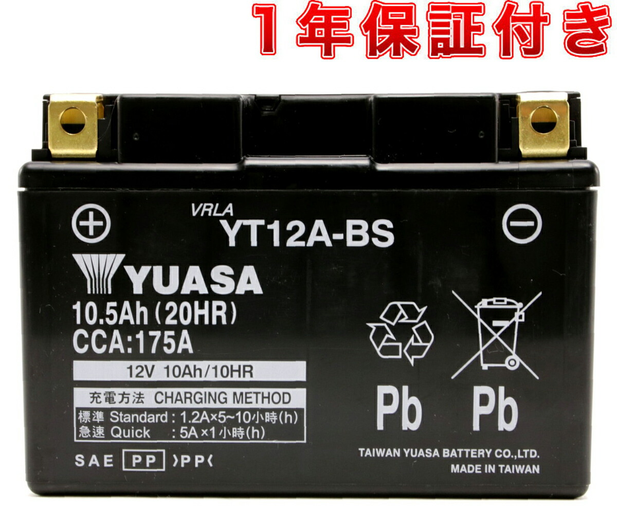 楽天市場】古河電池 FURUKAWA BATTERY FTH16-BS-1液入り充電済み メーカー1年保証 イントルーダー VS1400 :  アトラスダイレクトショップ